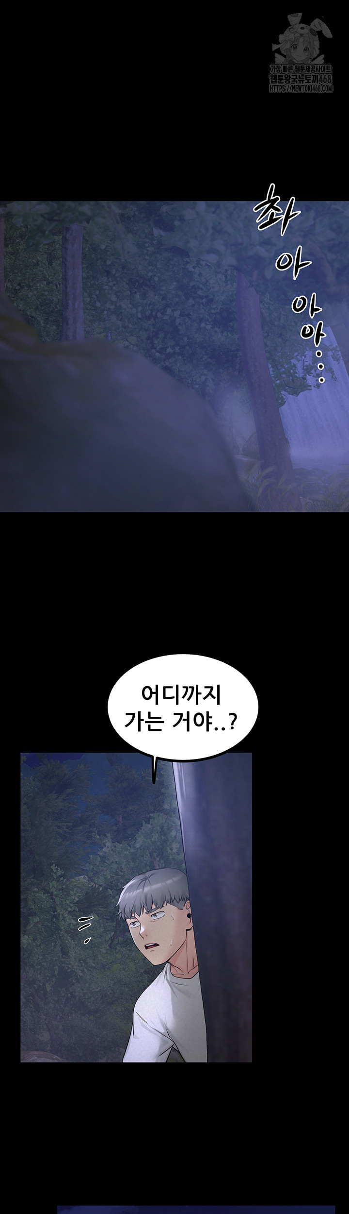 Island Girl Raw - Chapter 21 [photo 25] - MangaPorn