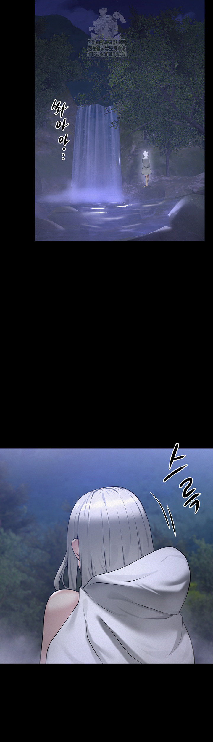 Island Girl Raw - Chapter 21 [photo 26] - MangaPorn