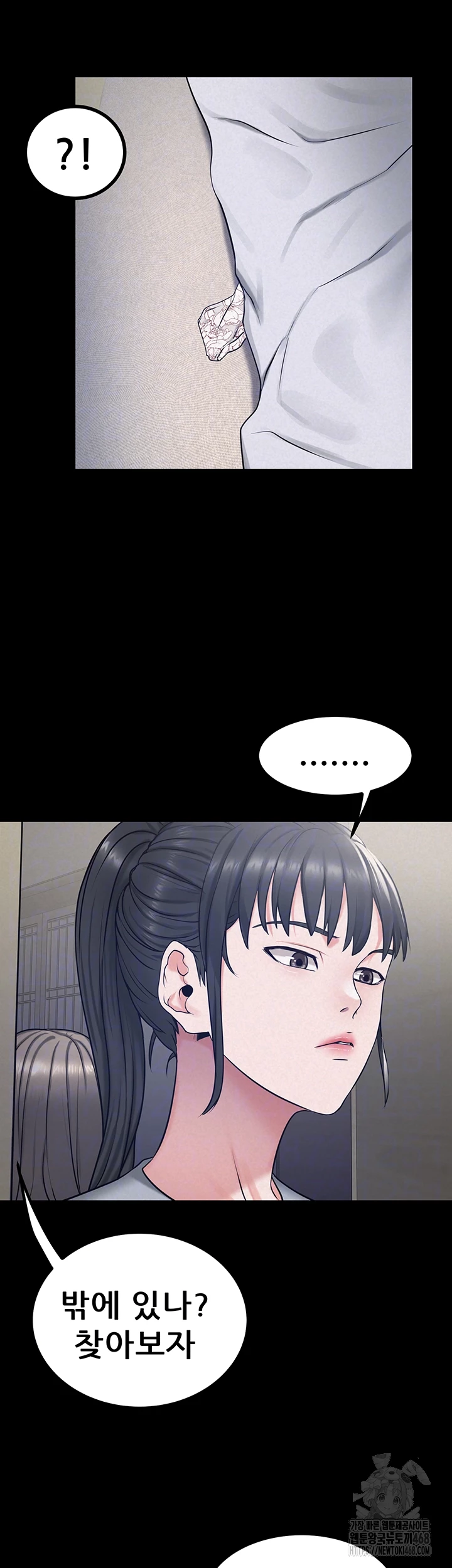 Island Girl Raw - Chapter 21 [photo 4] - MangaPorn