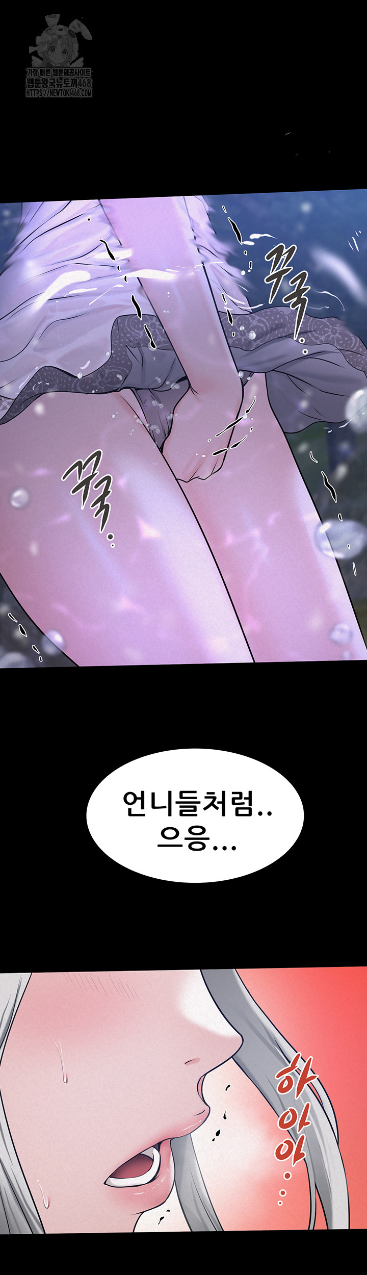 Island Girl Raw - Chapter 21 [photo 41] - MangaPorn