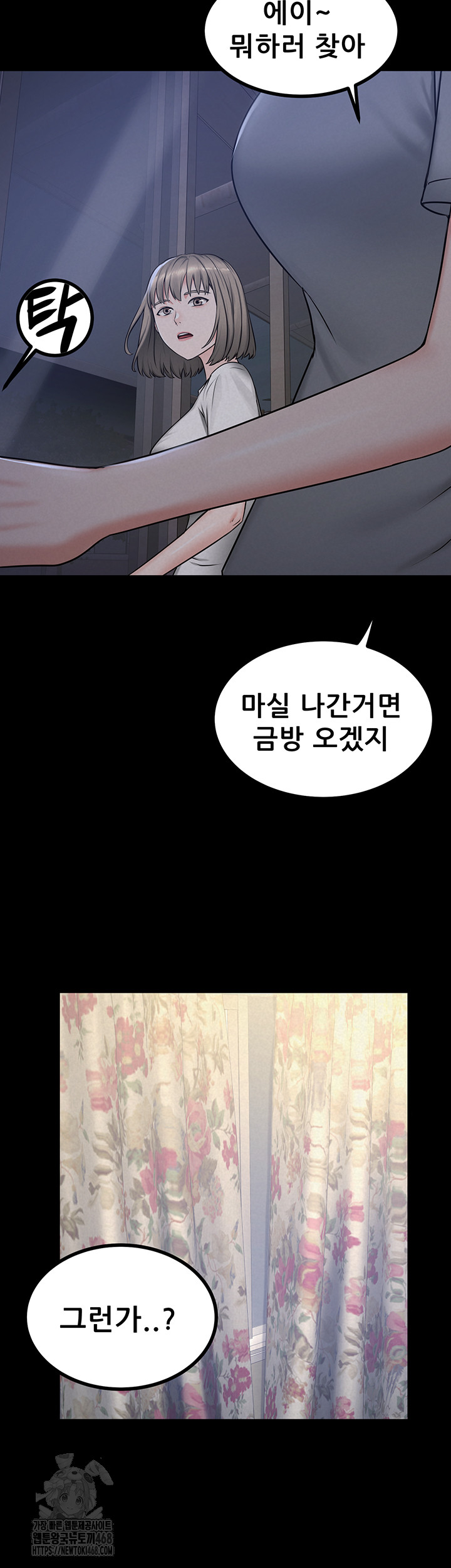 Island Girl Raw - Chapter 21 [photo 5] - MangaPorn