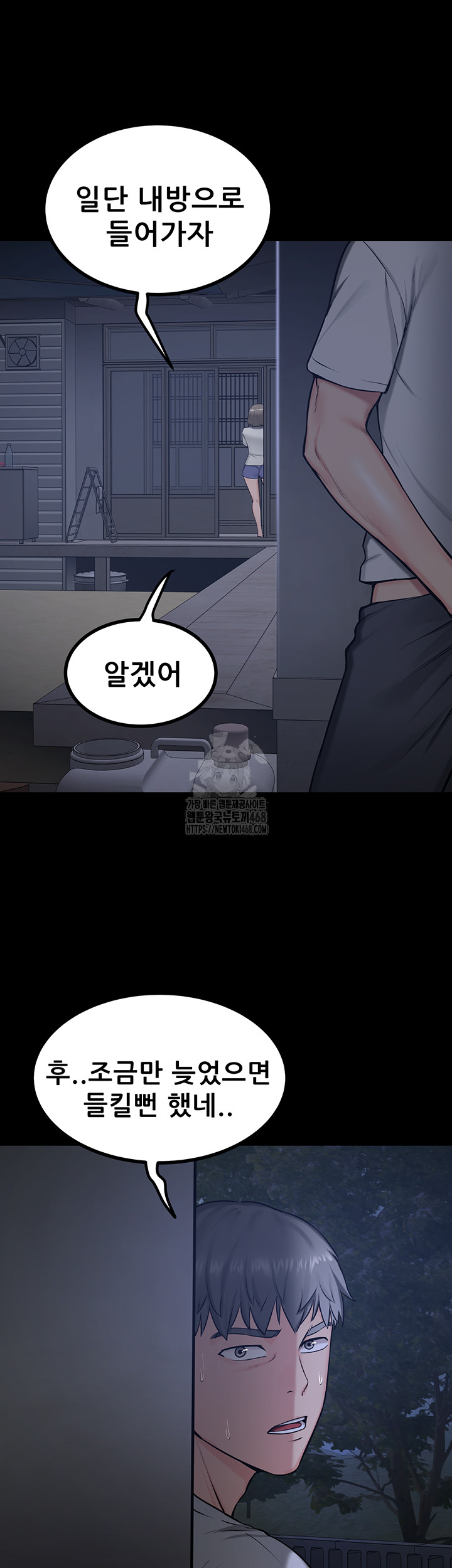 Island Girl Raw - Chapter 21 [photo 7] - MangaPorn