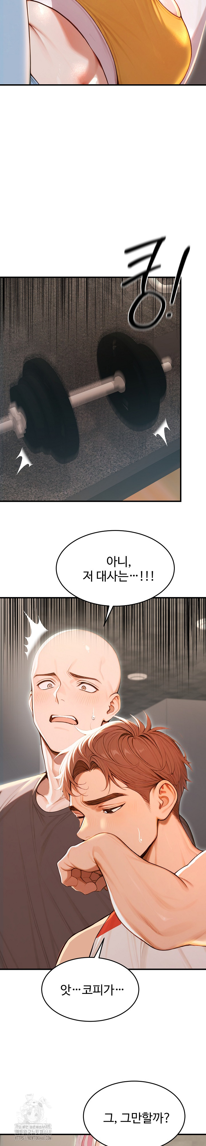 Gangmaji Raw - Chapter 29 [photo 10] - MangaPorn