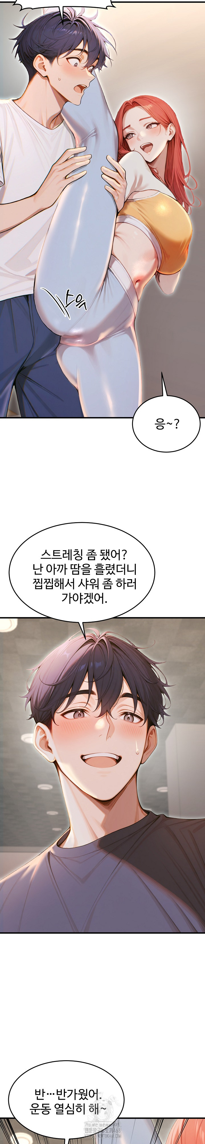 Gangmaji Raw - Chapter 29 [photo 15] - MangaPorn