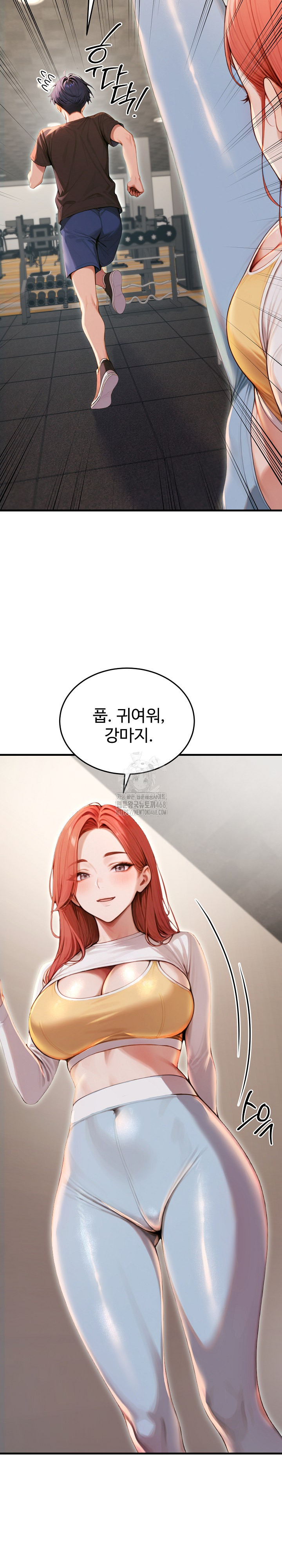 Gangmaji Raw - Chapter 29 [photo 16] - MangaPorn