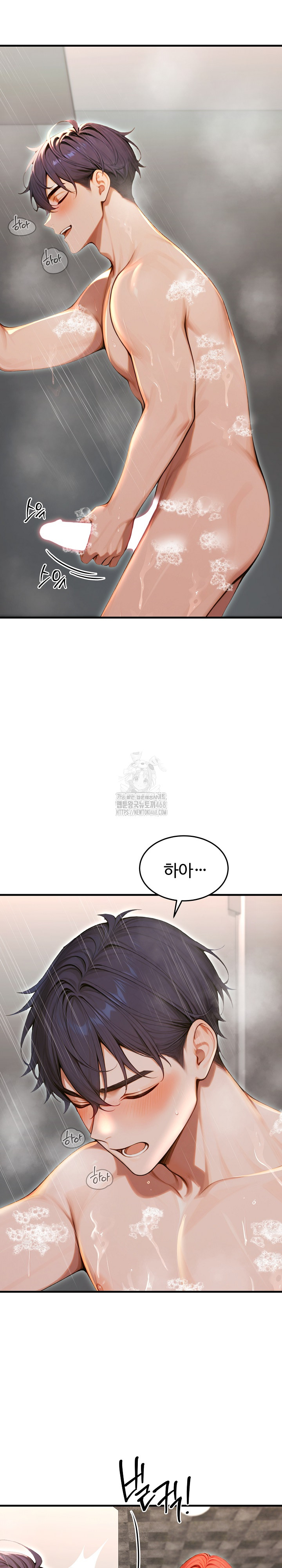 Gangmaji Raw - Chapter 29 [photo 20] - MangaPorn