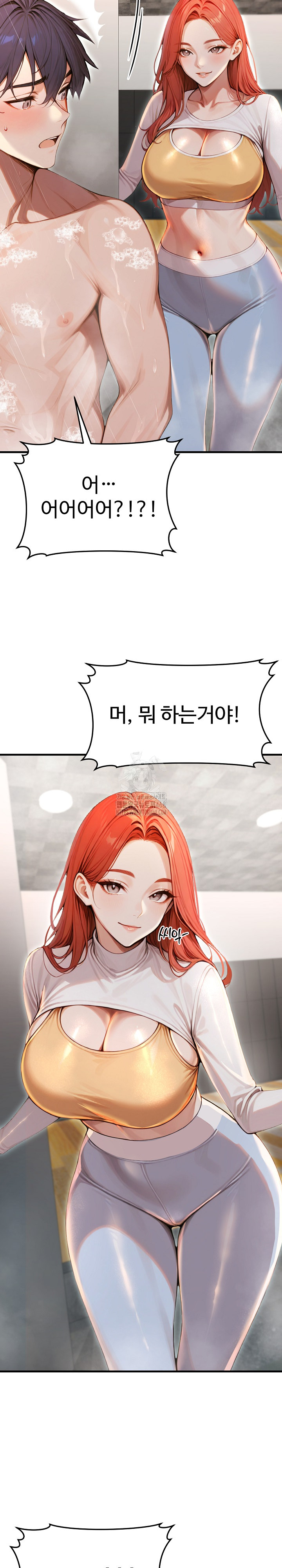 Gangmaji Raw - Chapter 29 [photo 21] - MangaPorn