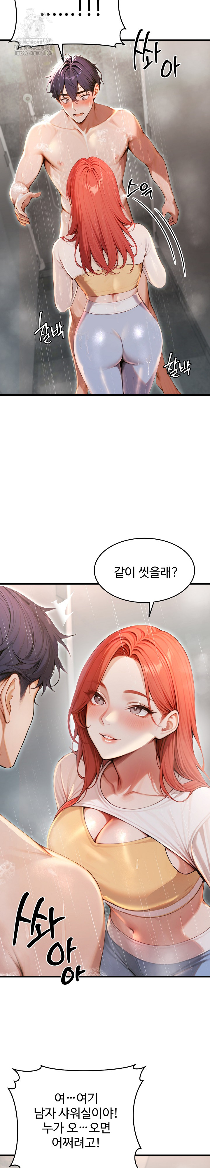 Gangmaji Raw - Chapter 29 [photo 22] - MangaPorn