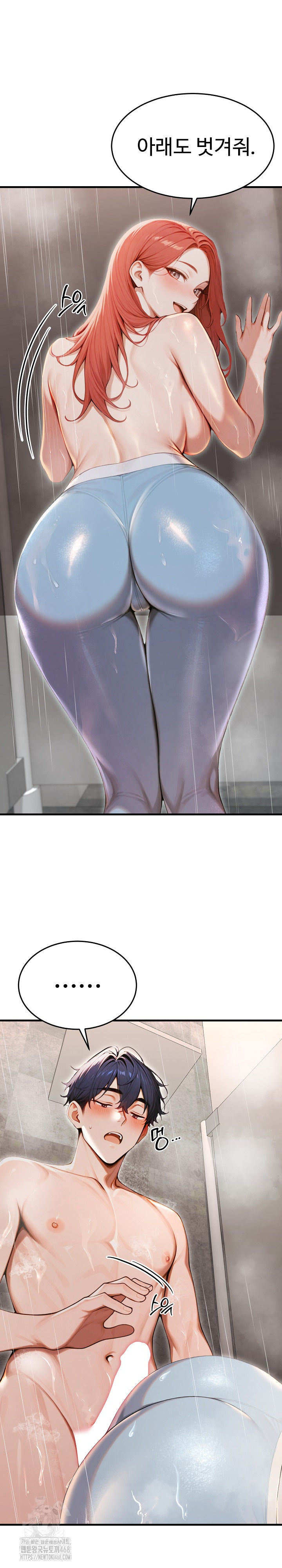 Gangmaji Raw - Chapter 29 [photo 27] - MangaPorn