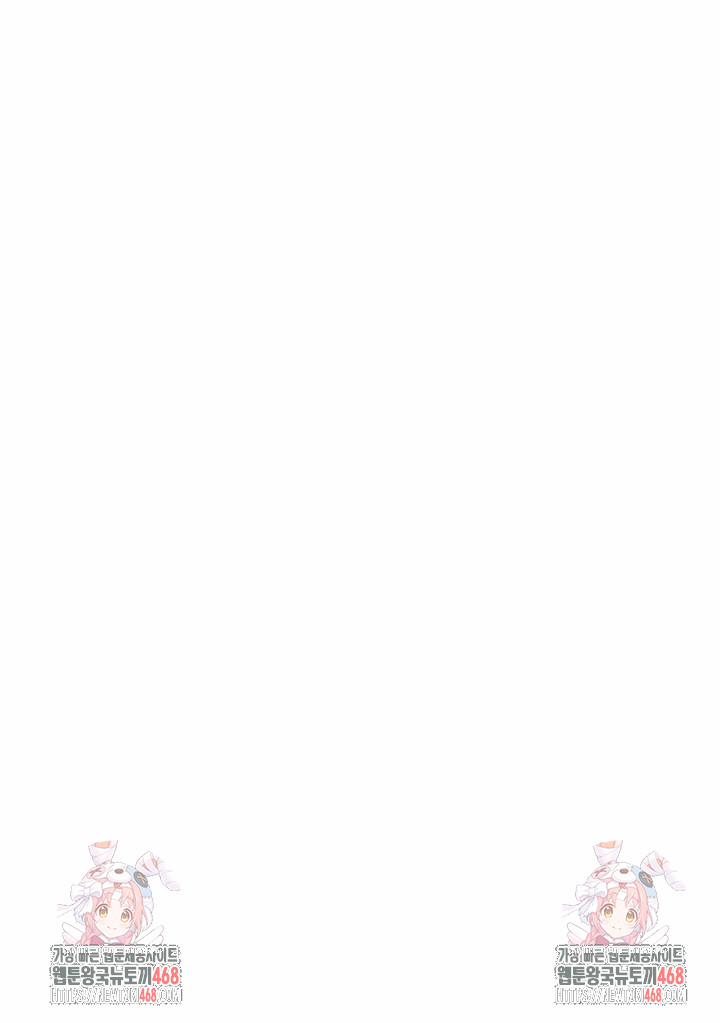 Gangmaji Raw - Chapter 29 [photo 33] - MangaPorn