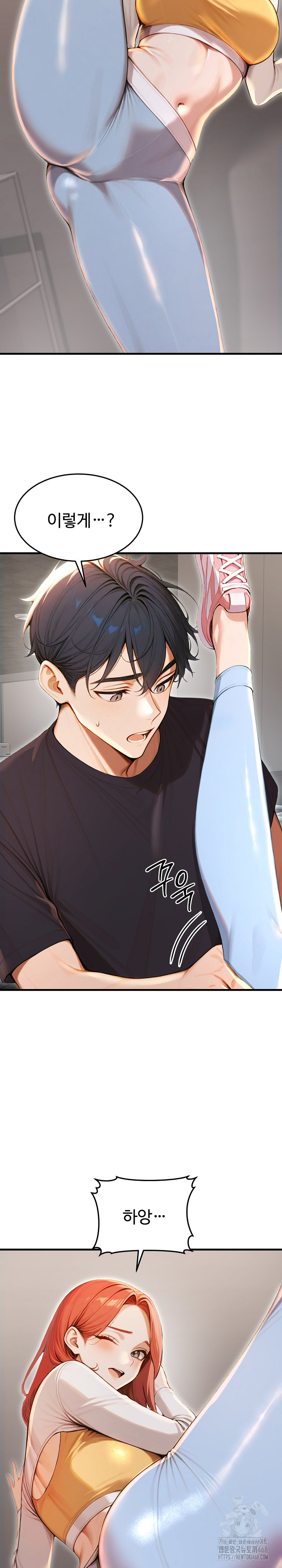 Gangmaji Raw - Chapter 29 [photo 5] - MangaPorn