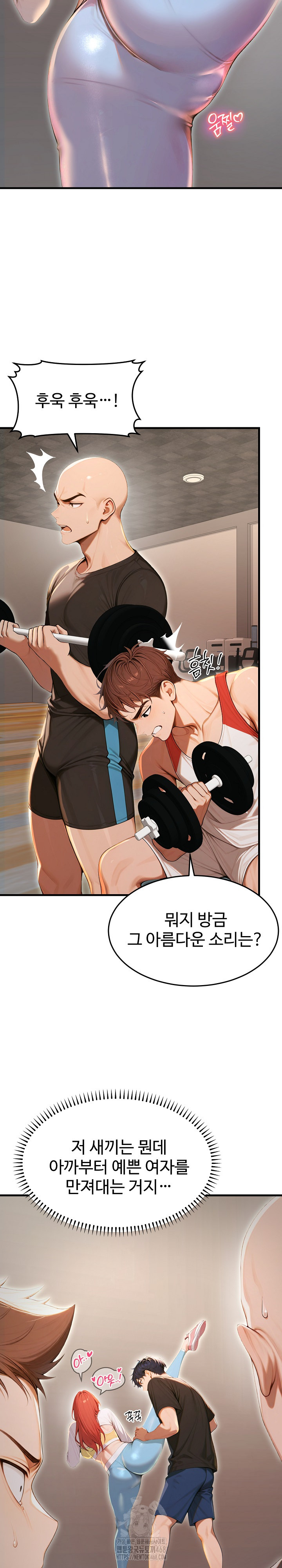 Gangmaji Raw - Chapter 29 [photo 6] - MangaPorn