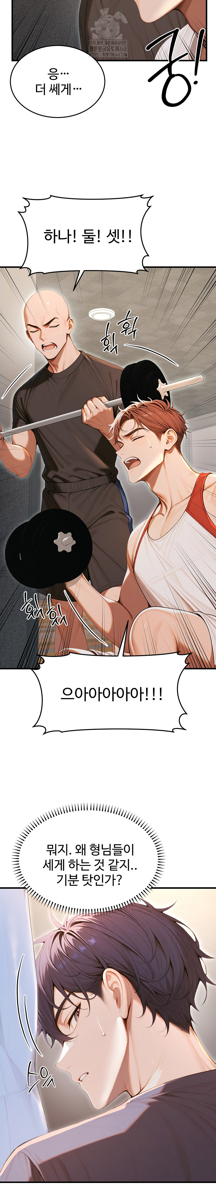 Gangmaji Raw - Chapter 29 [photo 8] - MangaPorn