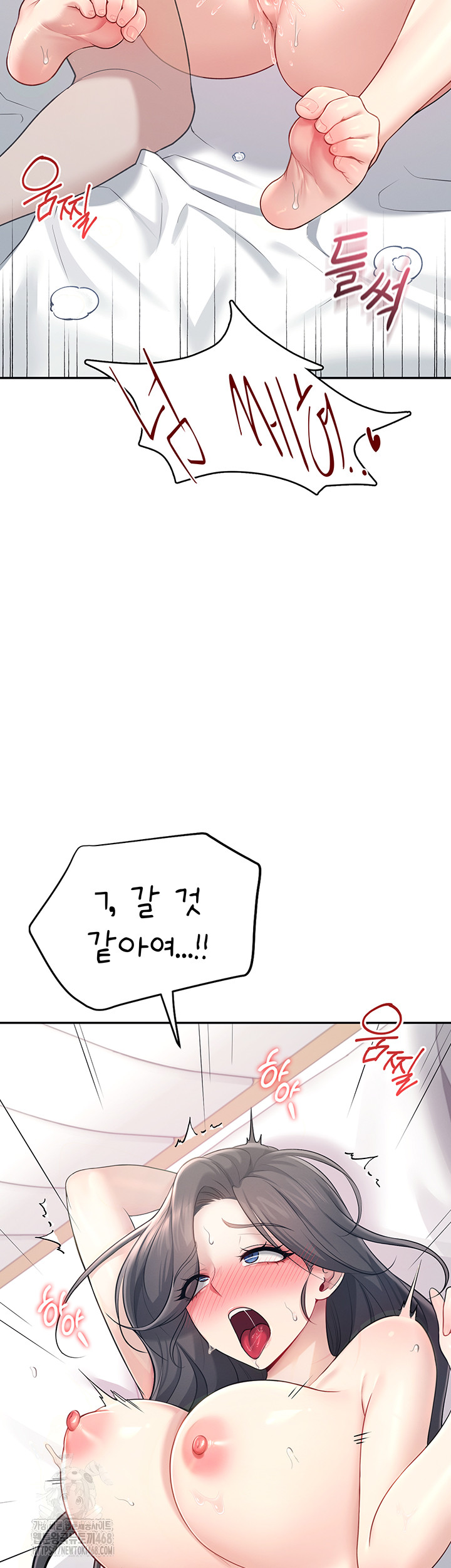 Wireless Onahole Raw - Chapter 26 [photo 10] - MangaPorn