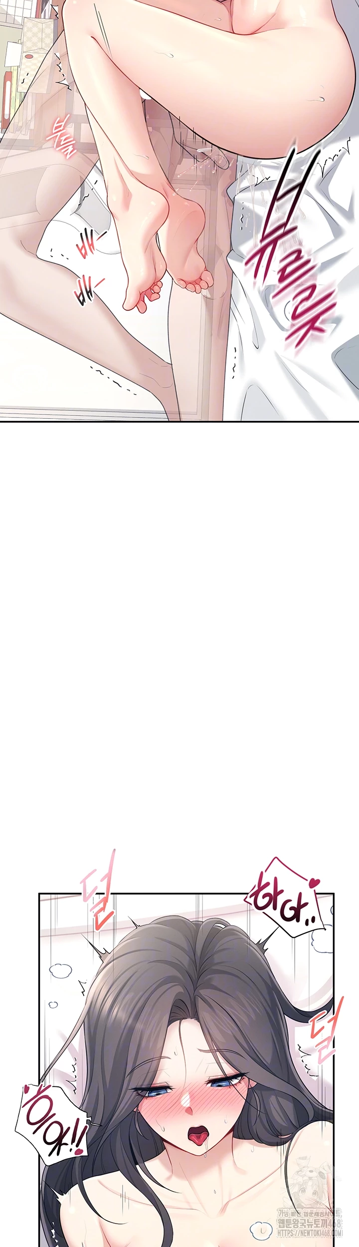 Wireless Onahole Raw - Chapter 26 [photo 12] - MangaPorn