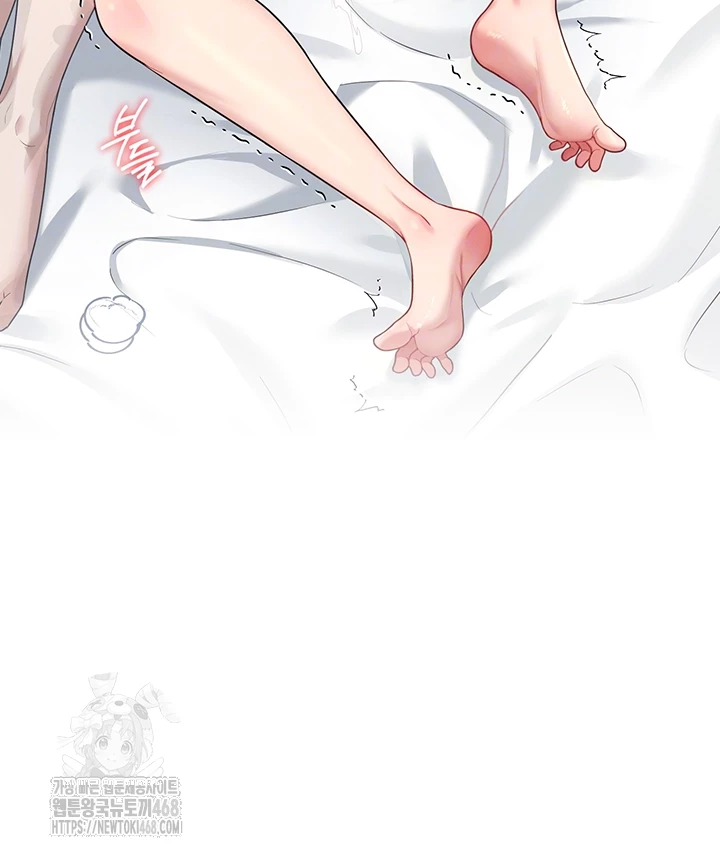 Wireless Onahole Raw - Chapter 26 [photo 14] - MangaPorn