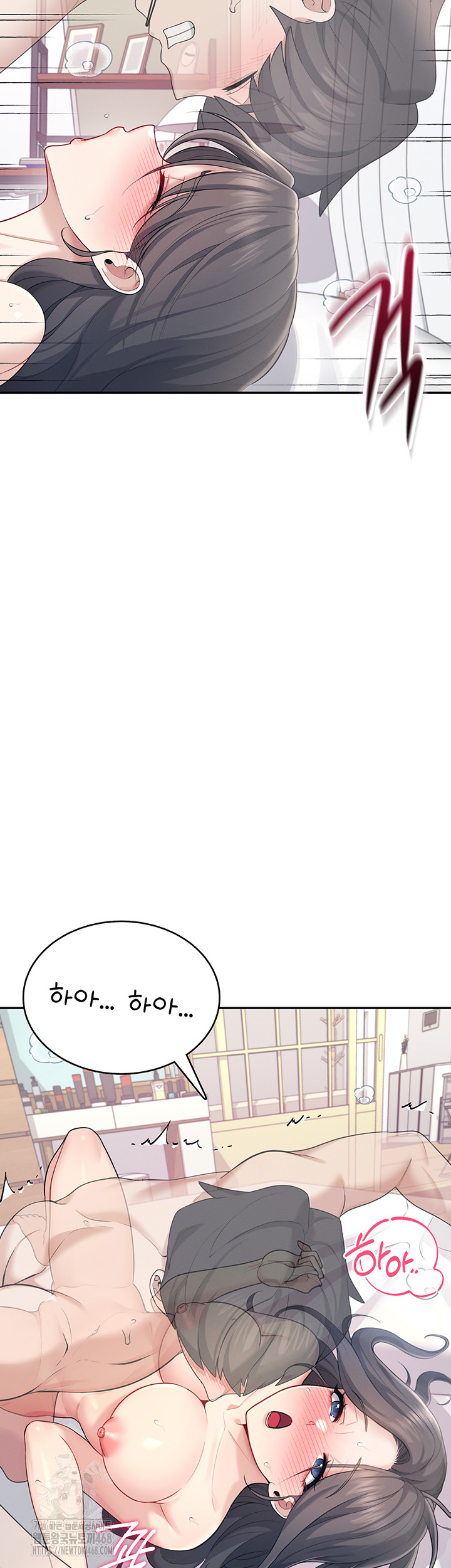 Wireless Onahole Raw - Chapter 26 [photo 19] - MangaPorn