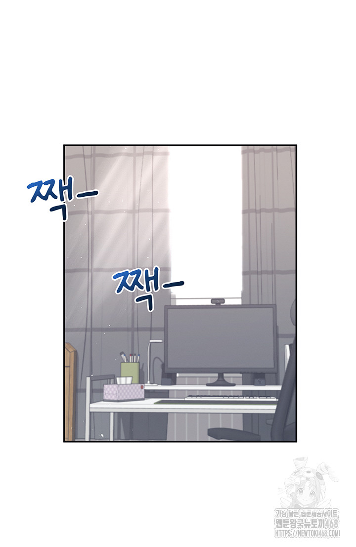 Wireless Onahole Raw - Chapter 26 [photo 35] - MangaPorn