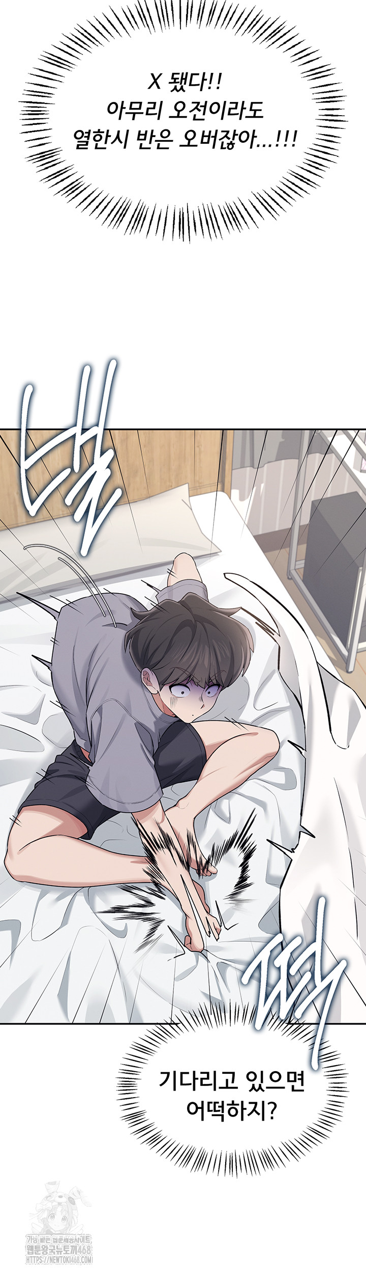 Wireless Onahole Raw - Chapter 26 [photo 40] - MangaPorn