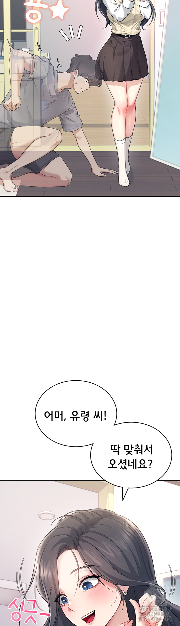 Wireless Onahole Raw - Chapter 26 [photo 42] - MangaPorn