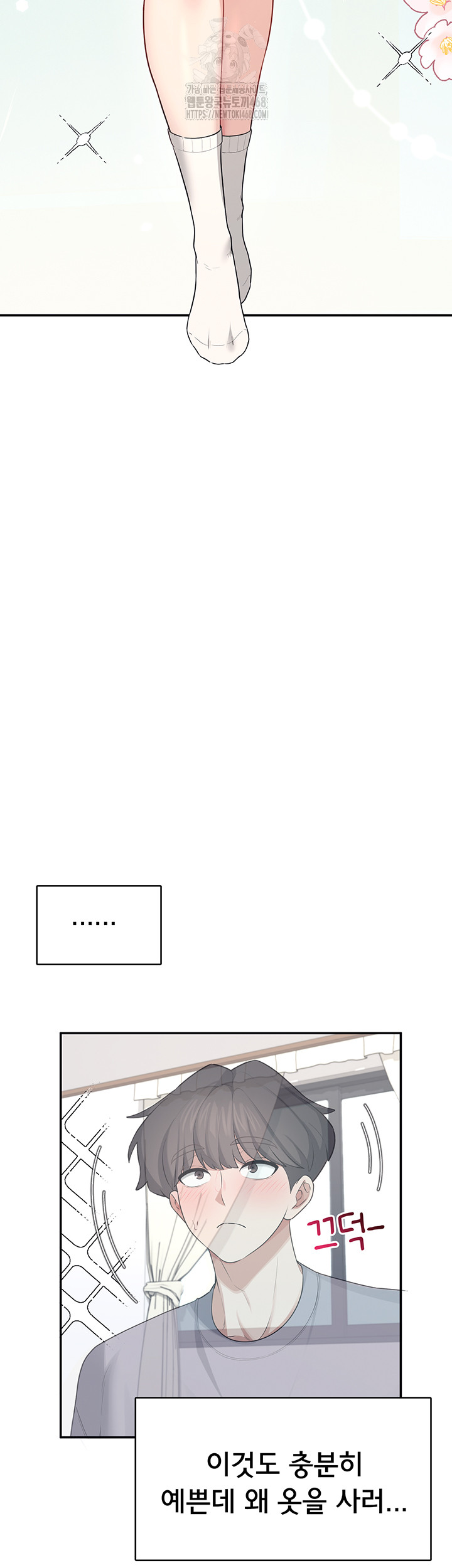 Wireless Onahole Raw - Chapter 26 [photo 46] - MangaPorn