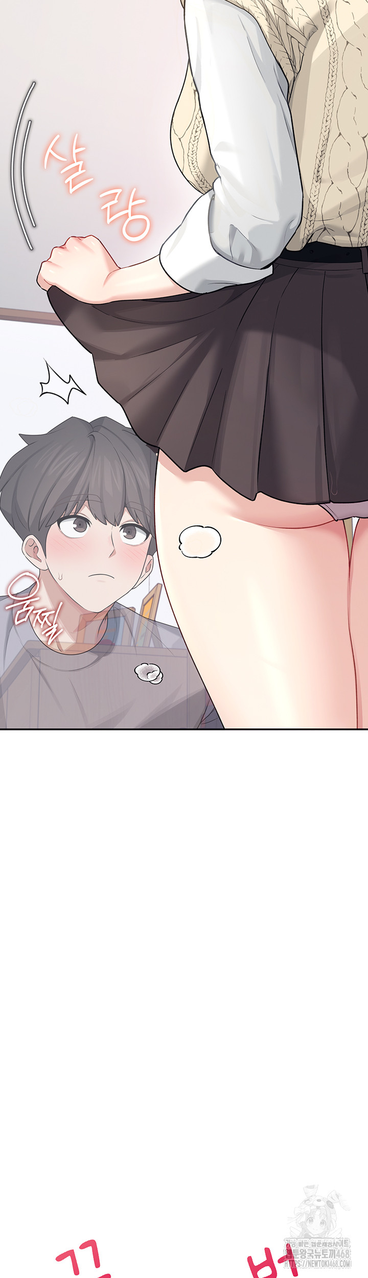 Wireless Onahole Raw - Chapter 26 [photo 49] - MangaPorn