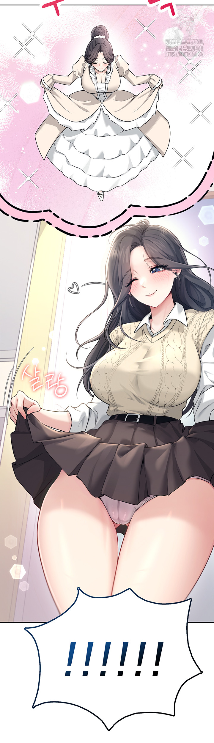 Wireless Onahole Raw - Chapter 26 [photo 50] - MangaPorn