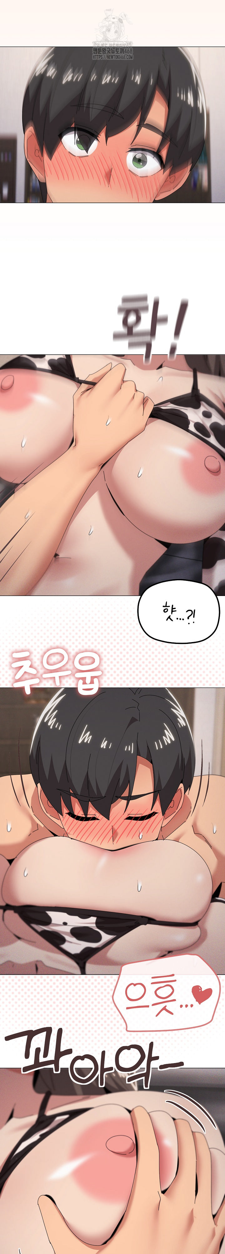 What’s Wrong With This Family? Raw - Chapter 73 [photo 14] - MangaPorn