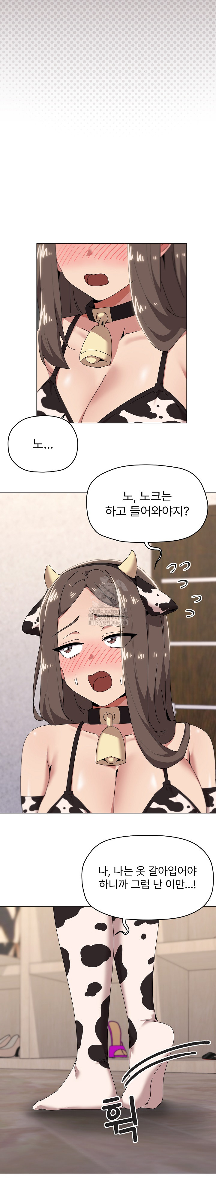 What’s Wrong With This Family? Raw - Chapter 73 [photo 3] - MangaPorn