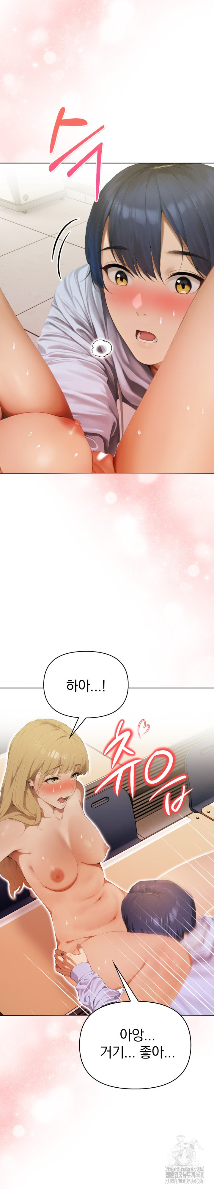 Tattoo Shop Raw - Chapter 13 [photo 11] - MangaPorn