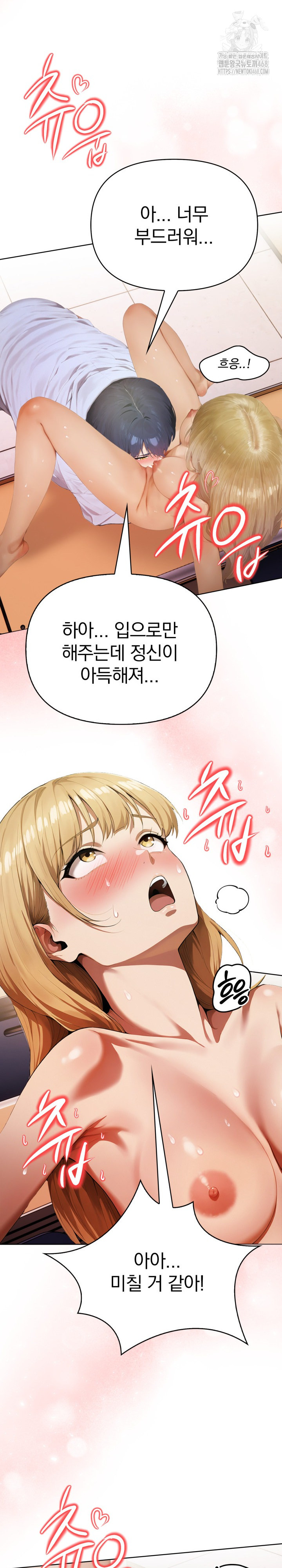 Tattoo Shop Raw - Chapter 13 [photo 12] - MangaPorn