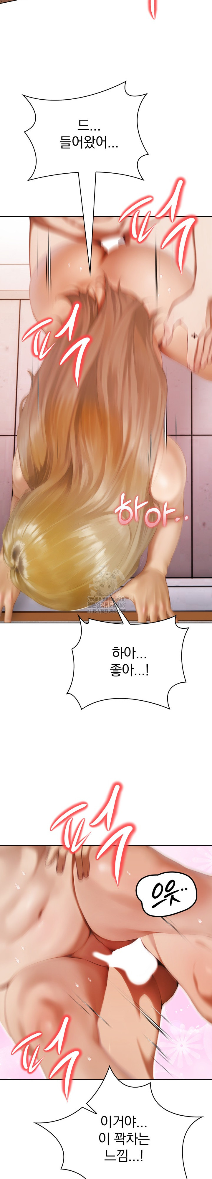 Tattoo Shop Raw - Chapter 13 [photo 17] - MangaPorn