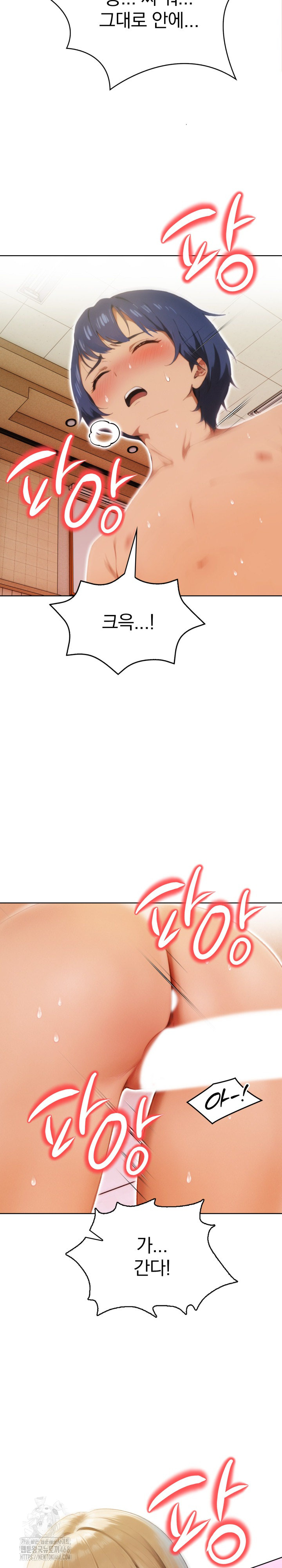 Tattoo Shop Raw - Chapter 13 [photo 23] - MangaPorn