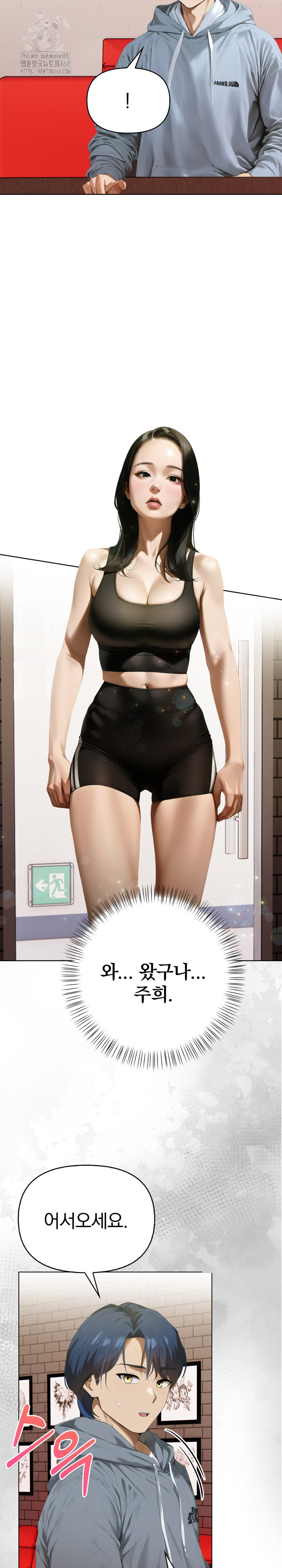 Tattoo Shop Raw - Chapter 13 [photo 27] - MangaPorn