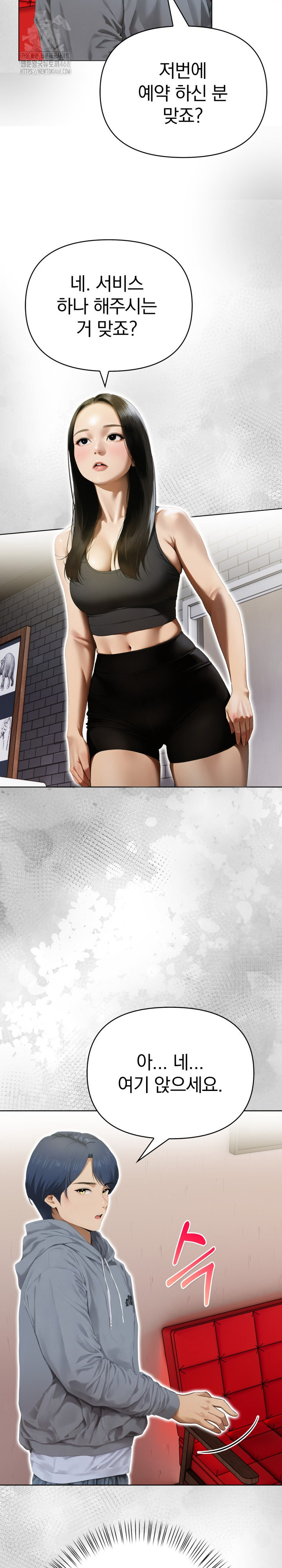 Tattoo Shop Raw - Chapter 13 [photo 28] - MangaPorn