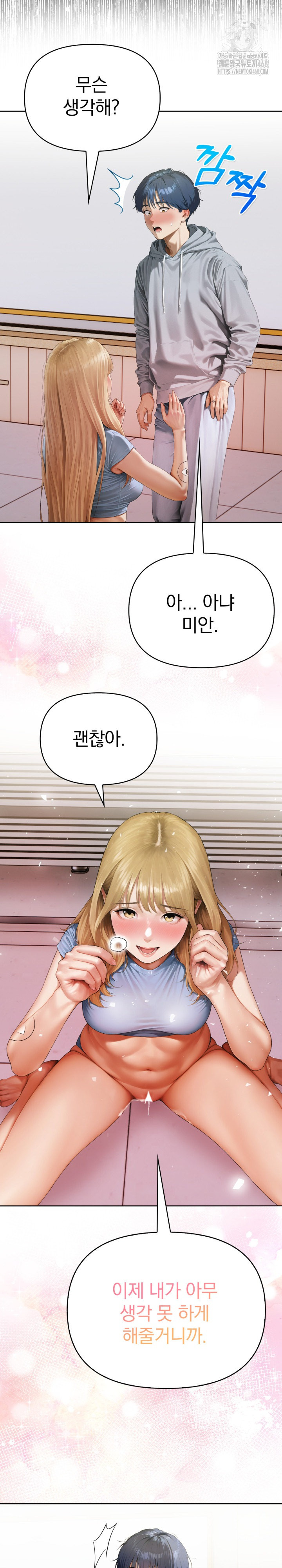 Tattoo Shop Raw - Chapter 13 [photo 3] - MangaPorn