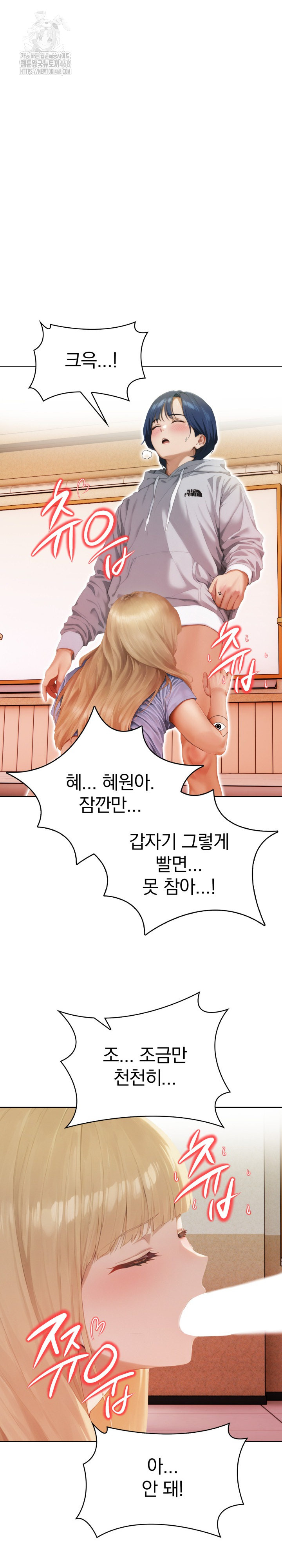 Tattoo Shop Raw - Chapter 13 [photo 5] - MangaPorn