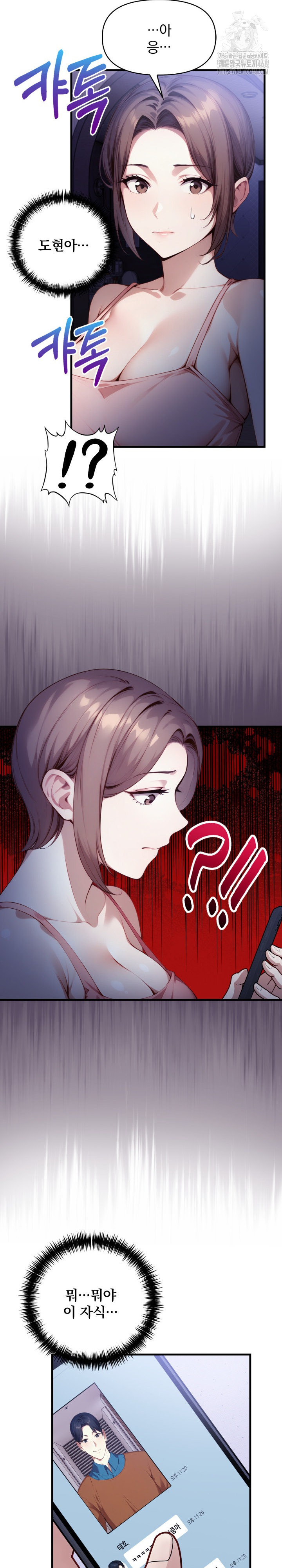 I’m Giving Myself to My Son’s Friend Raw - Chapter 13 [photo 13] - MangaPorn