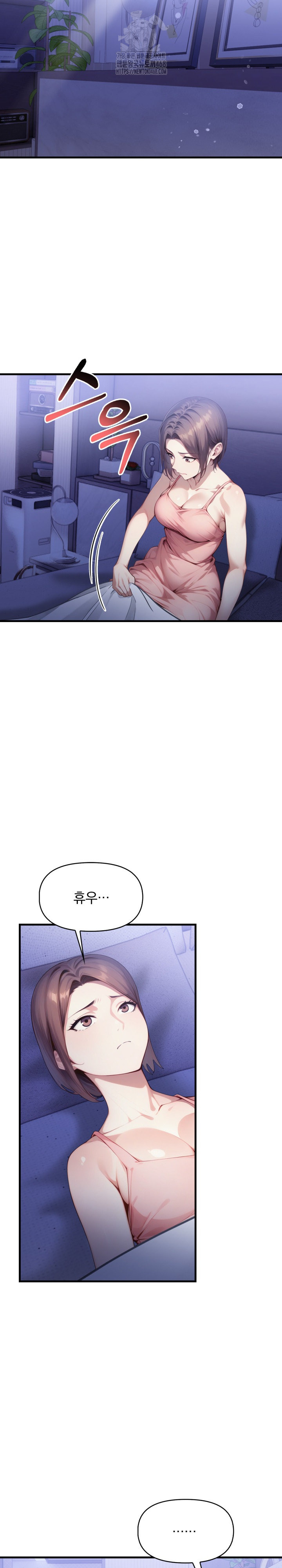 I’m Giving Myself to My Son’s Friend Raw - Chapter 13 [photo 15] - MangaPorn