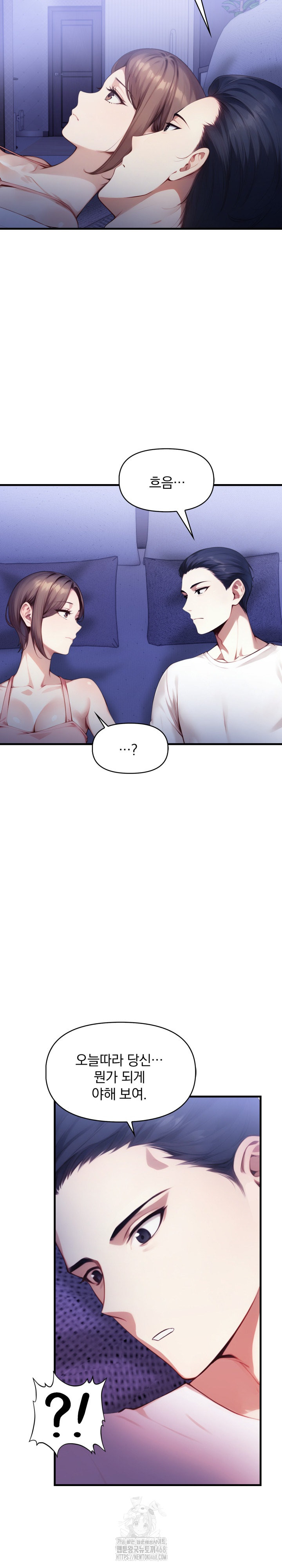 I’m Giving Myself to My Son’s Friend Raw - Chapter 13 [photo 16] - MangaPorn