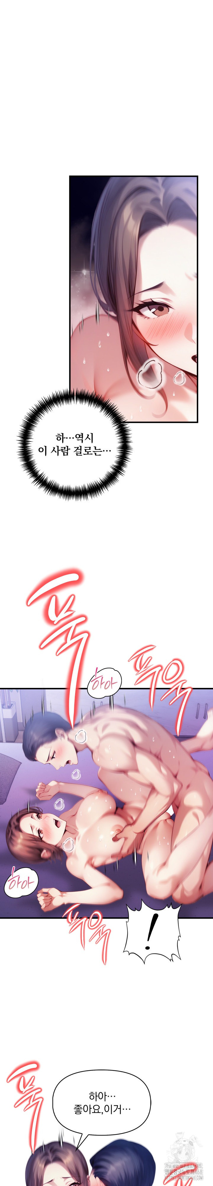 I’m Giving Myself to My Son’s Friend Raw - Chapter 13 [photo 21] - MangaPorn