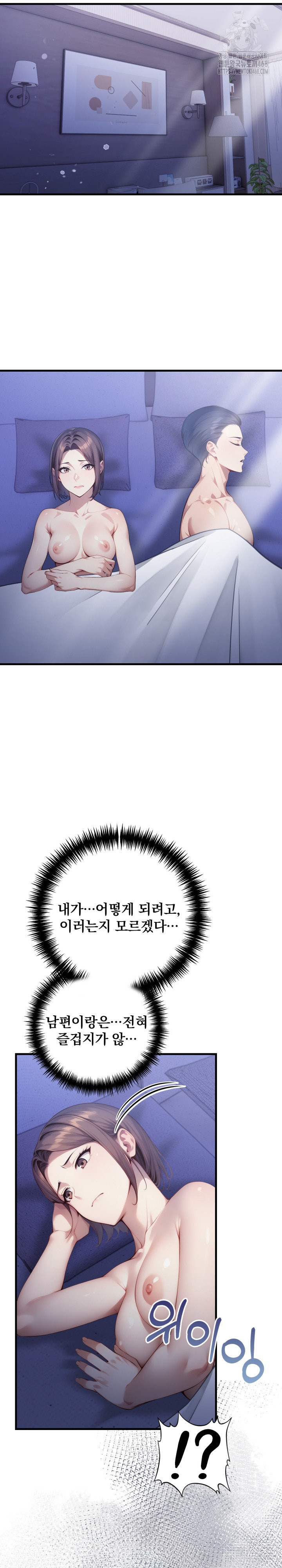 I’m Giving Myself to My Son’s Friend Raw - Chapter 13 [photo 24] - MangaPorn