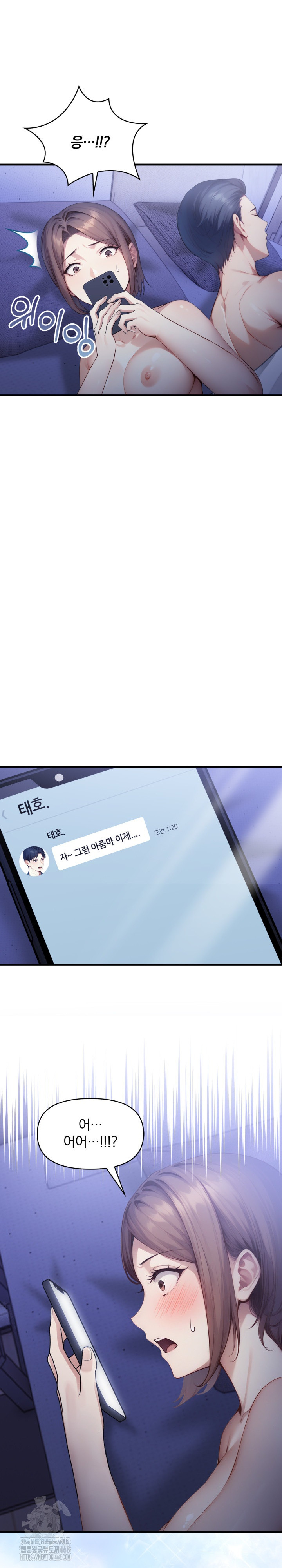 I’m Giving Myself to My Son’s Friend Raw - Chapter 13 [photo 27] - MangaPorn