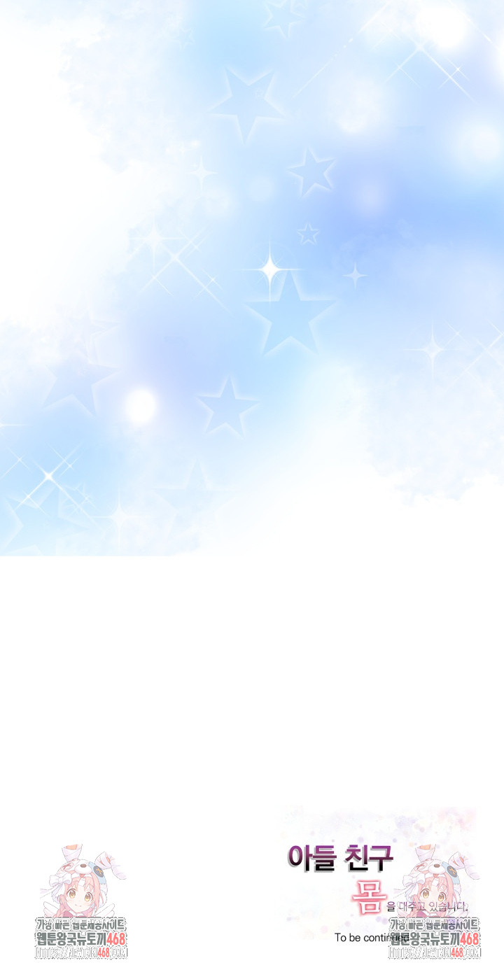 I’m Giving Myself to My Son’s Friend Raw - Chapter 13 [photo 28] - MangaPorn