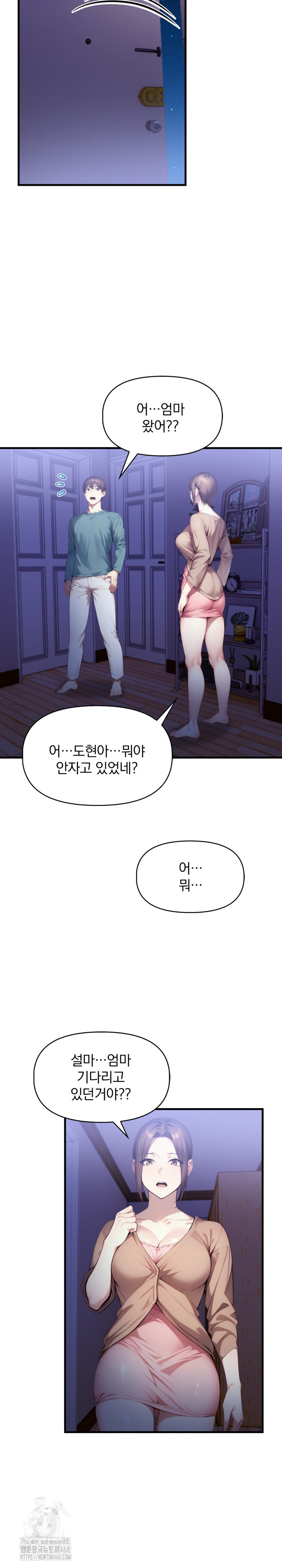 I’m Giving Myself to My Son’s Friend Raw - Chapter 13 [photo 6] - MangaPorn