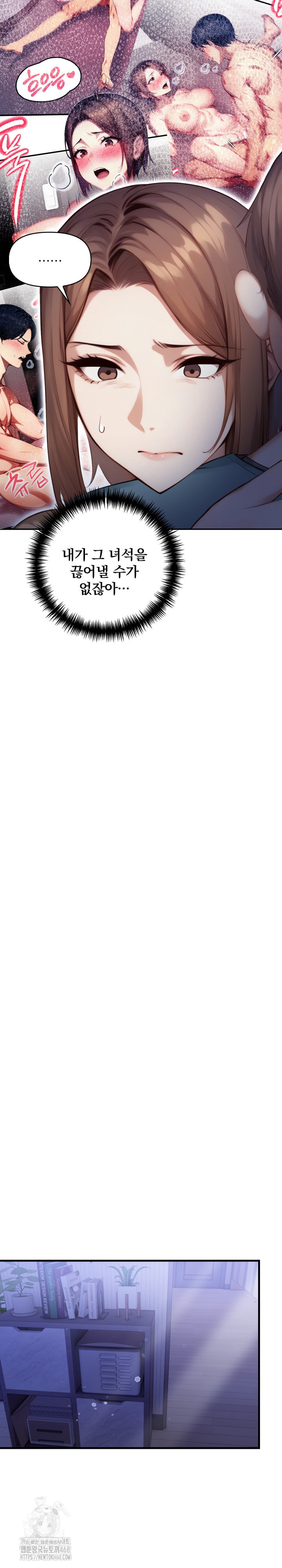 I’m Giving Myself to My Son’s Friend Raw - Chapter 13 [photo 9] - MangaPorn