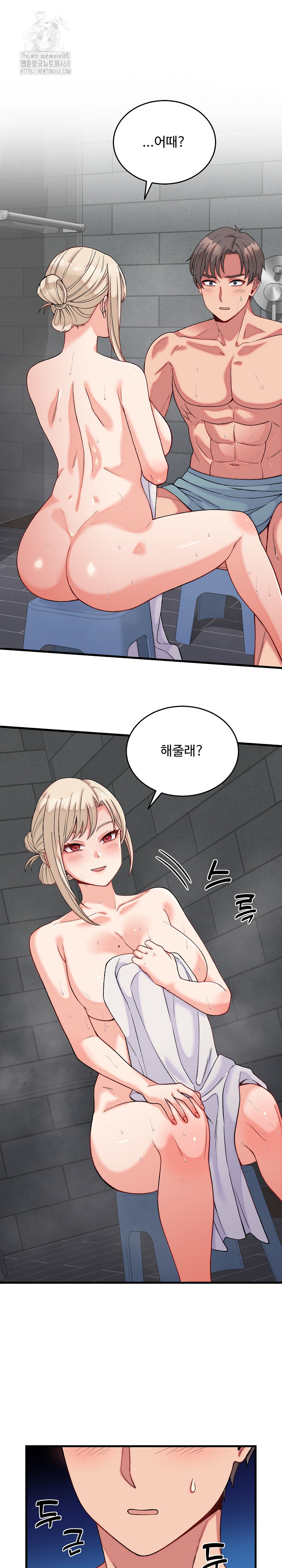 From Pauper to Prince Raw - Chapter 12 [photo 2] - MangaPorn