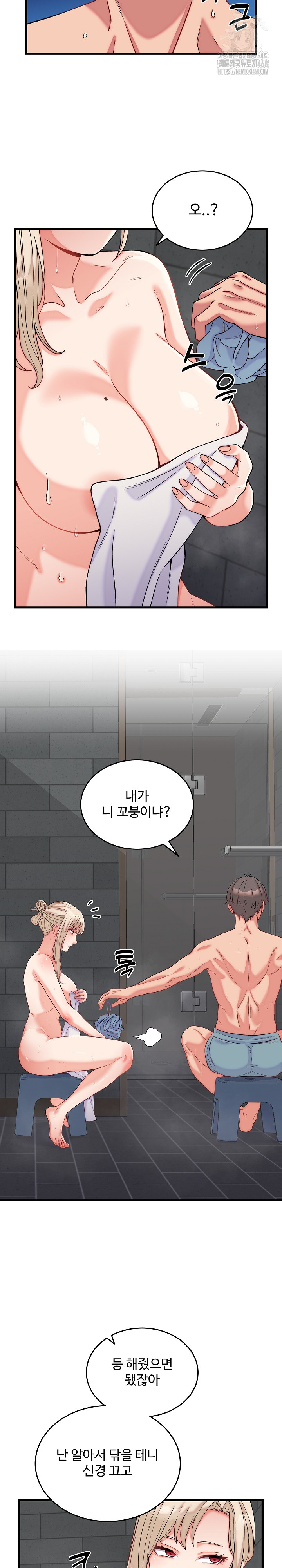 From Pauper to Prince Raw - Chapter 12 [photo 3] - MangaPorn