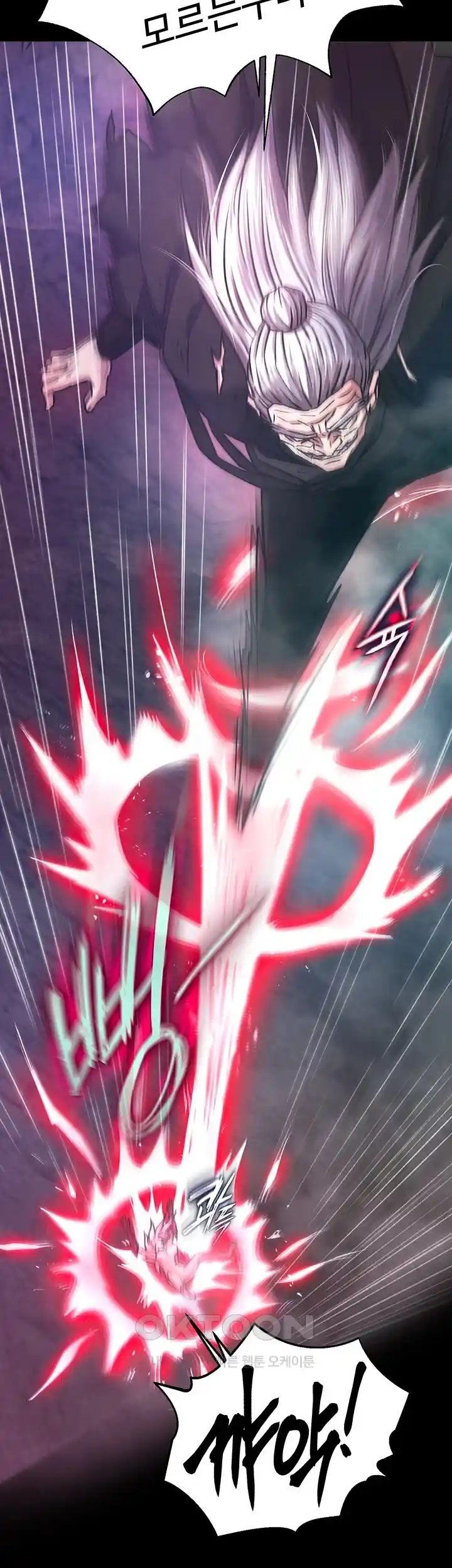 I Ended Up in the World of Murim Raw - Chapter 30 [photo 21] - MangaPorn