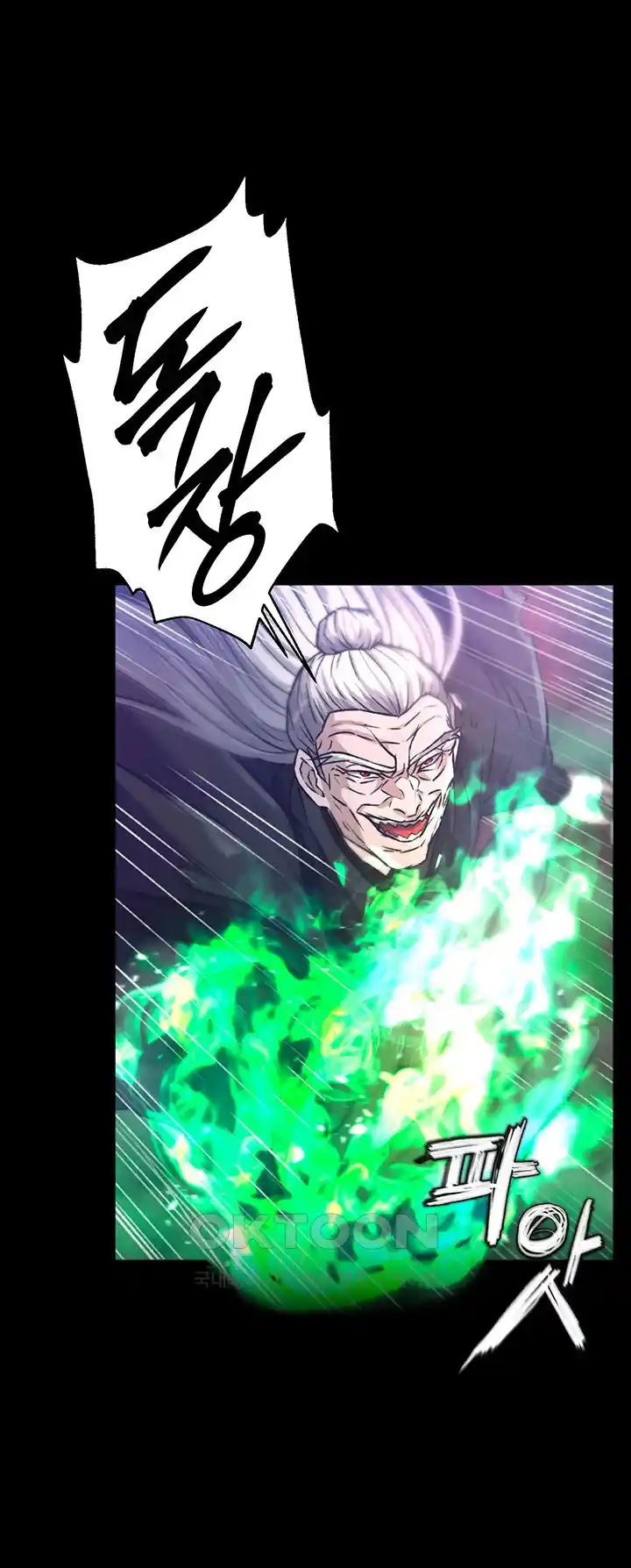 I Ended Up in the World of Murim Raw - Chapter 30 [photo 31] - MangaPorn